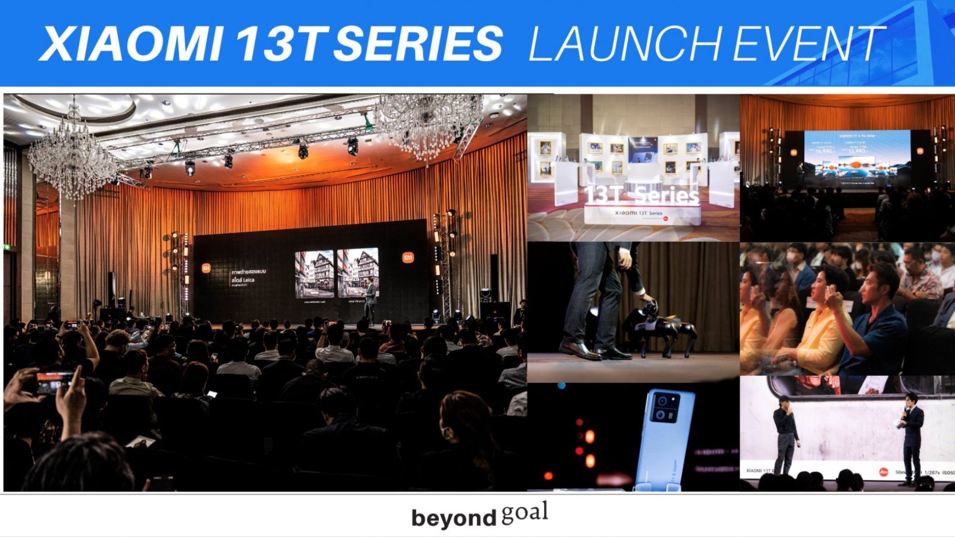 XIAOMI 13T SERIES LAUNCH EVENT